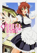 画像をギャラリービューアに読み込む, ＃高橋　脩　著 ＃ＩＳＵＣＡ　　　７ ﾀｶﾊｼｵｻﾑ :9784041028032
