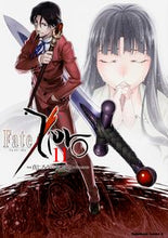 画像をギャラリービューアに読み込む, ＃真じろう　漫画 ＃Ｆａｔｅ／Ｚｅｒｏ　　１１ ｼﾝｼﾞﾛｳ :9784041030875
