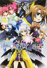Load image into Gallery viewer, #Tsuzuki Masaki Original #Magical Girl Lyrical Nanoha INNOCENT 2 TSUZUKI MASAKI Magical Girl Lyrical Nanoha INNOCENTS (2) (Kadokawa Comics Ace) KADOKAWA: 9784041034521
