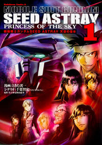 #Koichi Tokita Manga #Mobile Suit Gundam SEED Princess of the Sky 1 Koichi Tokita Mobile Suit Gundam SEED ASTRAY Princess of the Sky (1) (Kadokawa Comics A) KADOKAWA: 9784041046722