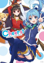 画像をギャラリービューアに読み込む, #三嶋くろね #三嶋くろね画集Ｃｈｅｅｒｓ！この素晴
