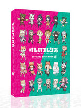 画像をギャラリービューアに読み込む, ＃けものフレンズプロジ ＃けものフレンズ　ＢＤ付オフィシャルガ　３ ｹﾓﾉﾌﾚﾝｽﾞﾌﾟﾛｼﾞｴｸﾄ :9784041054505
