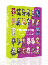 画像をギャラリービューアに読み込む, ＃けものフレンズプロジ ＃けものフレンズ　ＢＤ付オフィシャルガ　５ ｹﾓﾉﾌﾚﾝｽﾞﾌﾟﾛｼﾞｴｸﾄ :9784041054529
