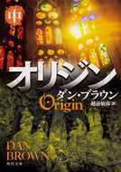 #Ｄ．ブラウン #オリジン中