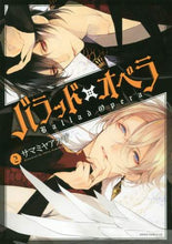 Load image into Gallery viewer, Samamiya Akaza / Ballad x Opera 2
