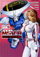 #ＡｒｋＰｅｒｆｏｒｍ #機動戦士ガンダムＭＳＶ－Ｒジョニー１６