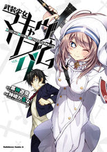 画像をギャラリービューアに読み込む, #黒神遊夜原 #武装少女マキャヴェリズム９
