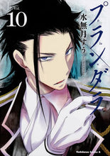 画像をギャラリービューアに読み込む, #水無月すう #プランダラ１０
