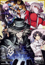 画像をギャラリービューアに読み込む, #黒瀬浩介漫 #フェイト／グランドオーダーシャトー・デ

