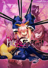 画像をギャラリービューアに読み込む, ＃たけのこ星人　漫画 ＃フェイト／エクストラＣＣＣ　ＦｏｘＴ　７ ﾀｹﾉｺｾｲｼﾞﾝ :9784041071717
