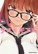 画像をギャラリービューアに読み込む, 高橋脩 / ラストギアス１
