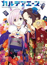 画像をギャラリービューアに読み込む, #ＫＡＤＯＫＡＷ #カルデアエース２
