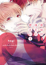 画像をギャラリービューアに読み込む, #ｈａｇｉ #目は口ほどに恋という
