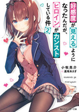 Load image into Gallery viewer, #KomakiRyosuke #IcanfinallyseepeopletalkingaboutmeyeahbutIcan't
