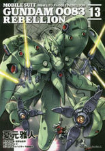 Load image into Gallery viewer, Masanori Natsumoto / Mobile Suit Gundam 0083 REBELLION 13
