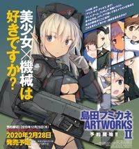 Load image into Gallery viewer, ＃島田　フミカネ　著 ＃島田フミカネ　ＡＲＴ　ＷＯＲＫＳ　　　２ ｼﾏﾀﾞﾌﾐｶﾈ :9784041090268
