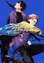 画像をギャラリービューアに読み込む, ＃ハラヤス　著 ＃トンプソン　　　２ ﾊﾗﾔｽ :9784041091487
