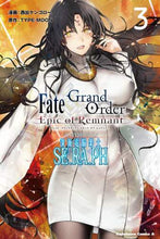 画像をギャラリービューアに読み込む, 西出ケンゴロー / フェイト／グランドオーダーエセラフ３ :9784041094655
