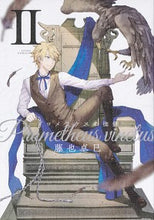 画像をギャラリービューアに読み込む, #藤也卓巳 #プロメテウスの枷鎖２
