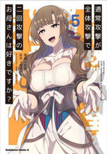 画像をギャラリービューアに読み込む, 冥茶漫 / 通常攻撃が全体攻撃で二回攻撃のお母さ５
