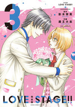 画像をギャラリービューアに読み込む, #影木栄貴原 #完全版ＬＯＶＥＳＴＡＧＥ！！３
