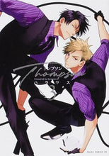 Load image into Gallery viewer, ＃ハラヤス　著 ＃トンプソン　　　３ ﾊﾗﾔｽ :9784041099506
