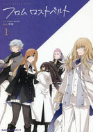 中谷漫 / フロムロストベルト１Ｆａｔｅ／Ｇ