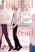 画像をギャラリービューアに読み込む, ＃Ｌａｚｙｓｈｅｅｐ ＃Ｔｈｅ　Ｒｅｄ　Ｔｈｒｅａｄ　上 ﾚｲｼﾞ-ｼ-ﾌﾟ :9784041110287
