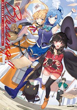 画像をギャラリービューアに読み込む, #三嶋くろね #三嶋くろね画集２Ｂｌｅｓｓｉｎｇ
