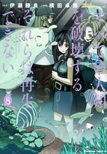 画像をギャラリービューアに読み込む, 伊瀬勝良原 / すべての人類を破壊する。それらは再生８

