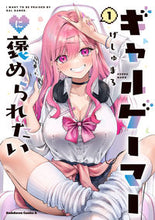 画像をギャラリービューアに読み込む, #げしゅまろ #ギャルゲーマーに褒められたい１

