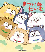 画像をギャラリービューアに読み込む, #ＫＡＤＯＫＡＷ #まついぬたいむ
