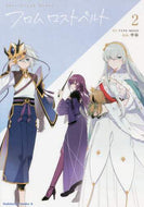 中谷漫 / フロムロストベルト２Ｆａｔｅ／Ｇ