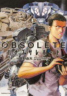 #曽野由大漫 #ＯＢＳＯＬＥＴＥハナブサレポート