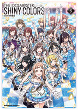 画像をギャラリービューアに読み込む, ＃アイドルマスター　シャイニー　５　特装版 :9784041130742

