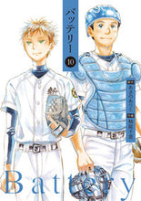 画像をギャラリービューアに読み込む, ＃あさのあつこ　原作 ＃バッテリー　１０ ｱｻﾉｱﾂｺ :9784041132821
