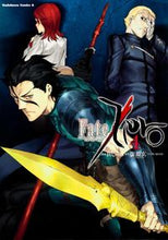 画像をギャラリービューアに読み込む, ＃真じろう　漫画 ＃Ｆａｔｅ／Ｚｅｒｏ　　　４ ｼﾝｼﾞﾛｳ :9784041204016
