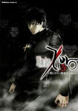 画像をギャラリービューアに読み込む, ＃真じろう　漫画 ＃Ｆａｔｅ／Ｚｅｒｏ　　　５ ｼﾝｼﾞﾛｳ :9784041205631
