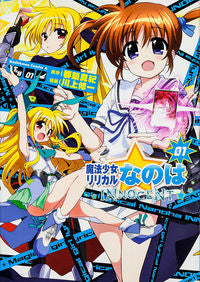 ＃都築　真紀　原作 ＃魔法少女リリカルなのはＩＮＮＯＣＥＮ　１ ﾂｽﾞｷﾏｻｷ :9784041207062