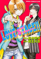 #Eiki Eiki Original #LOVE STAGE!! 4