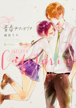 画像をギャラリービューアに読み込む, #雨宮うり #青春カフェテリア
