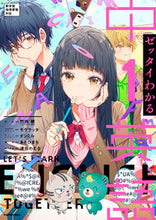 画像をギャラリービューアに読み込む, ＃竹内　健　監修 ＃ゼッタイわかる　中１英語　ＣＤ付き ﾀｹｳﾁｹﾝ :9784046023681
