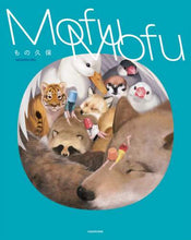 画像をギャラリービューアに読み込む, #もの久保 #ＭｏｆｕＭｏｆｕ
