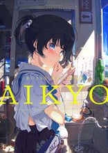 画像をギャラリービューアに読み込む, #荻ｐｏｔｅ #あいきょう荻ｐｏｔｅ作品集
