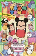うえくらえり / ディズニーツムツムミッキーツムのおたん