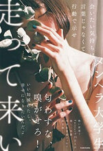 画像をギャラリービューアに読み込む, ＃会いたい気持ちは言葉じゃなくて行動で示せ :9784046800176
