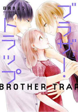 画像をギャラリービューアに読み込む, 日向きょう / ブラザー・トラップ５
