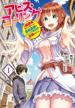 画像をギャラリービューアに読み込む, #野村エージ #アビス・コーリング元廃課金ゲーマー１
