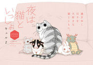 #ＫＡＤＯＫＡＷ #’２２夜は猫といっしょカレンダー