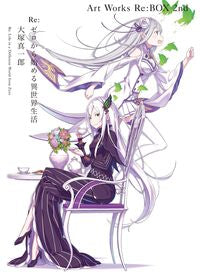 ＃大塚　真一郎　著 ＃大塚真一郎ＡｒｔＷｏｒｋｓＲｅ：ＢＯ　２ ｵｵﾂｶｼﾝｲﾁﾛｳ :9784046807472